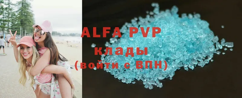 omg зеркало  наркота  Пудож  A PVP кристаллы 