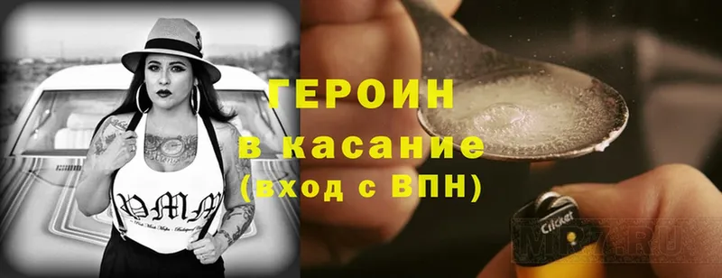 ГЕРОИН Heroin  наркошоп  Пудож 